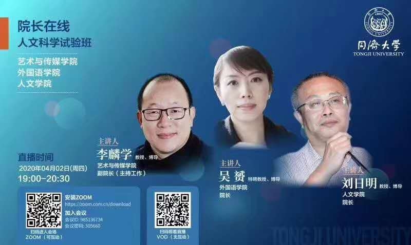 微信图片_20200403174213 微信图片_20200403174213